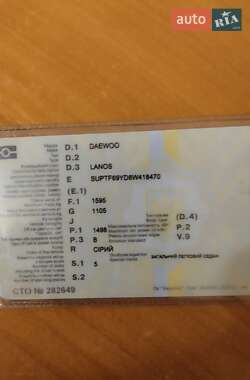 Седан Daewoo Lanos 2008 в Хмельницькому