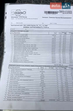 Седан Daewoo Lanos 2005 в Львові