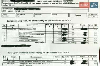 Седан Daewoo Lanos 2006 в 