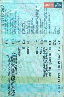 Седан Daewoo Lanos 2007 в 