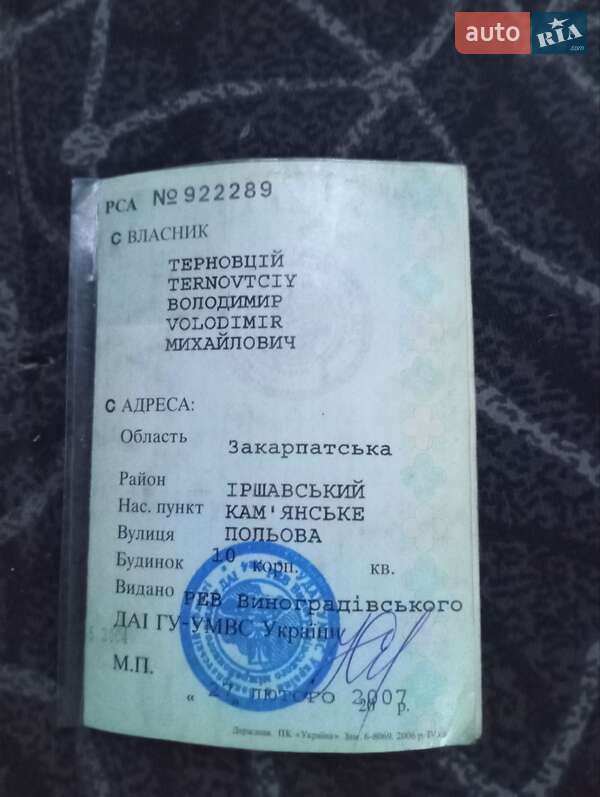 Седан Daewoo Lanos 2004 в Хусте