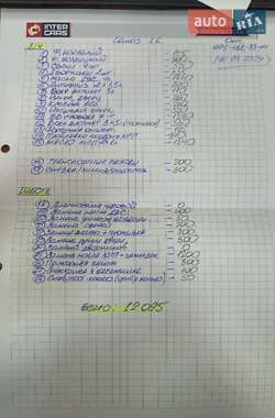 Седан Daewoo Lanos 2002 в 