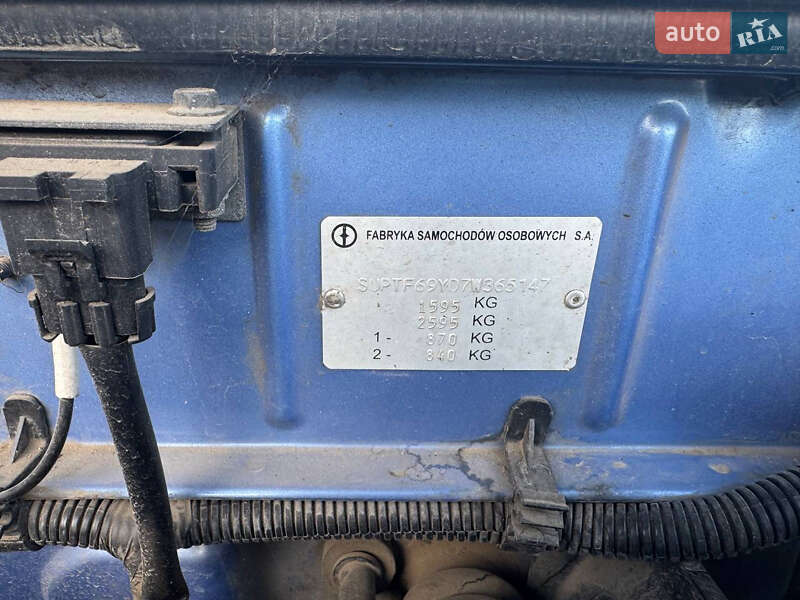 Седан Daewoo Lanos 2007 в Черноморске