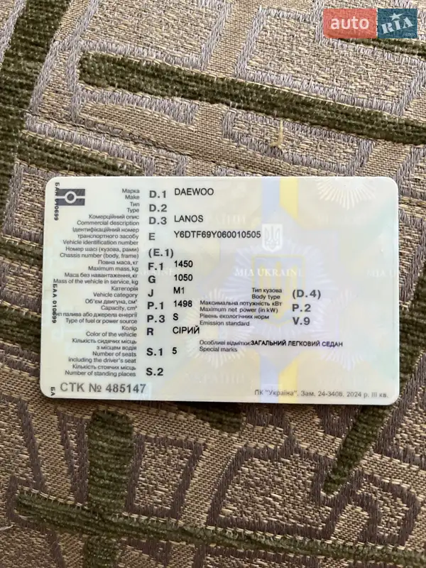 Седан Daewoo Lanos 2006 в Хмельницком документ 2 фото Седан Daewoo Lanos 2006 в Хмельницком документ