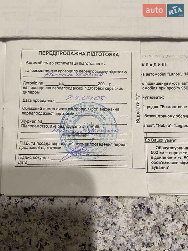 Седан Daewoo Lanos 2005 в Ромнах