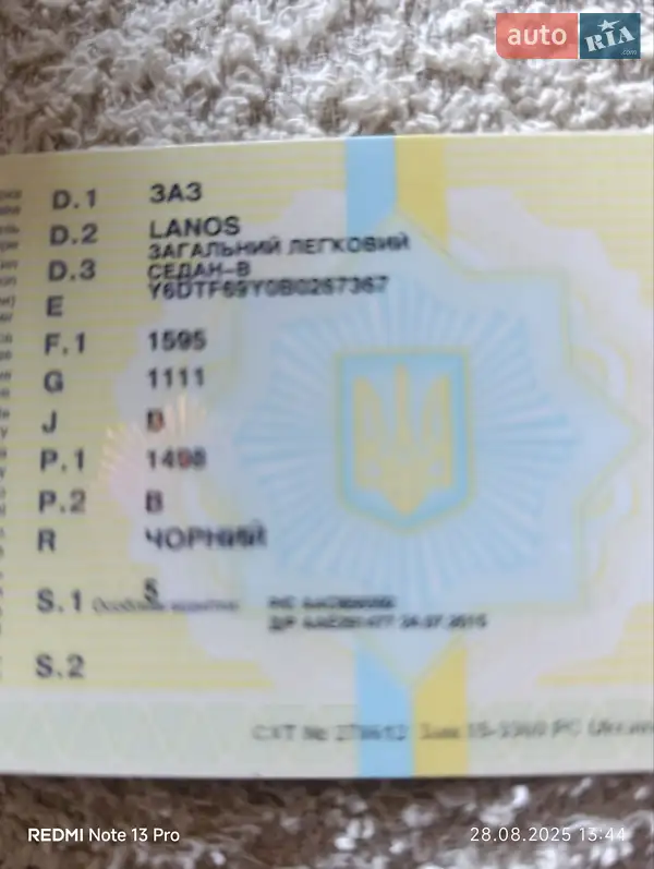 Седан Daewoo Lanos 2011 в Прилуках документ 2 фото Седан Daewoo Lanos 2011 в Прилуках документ