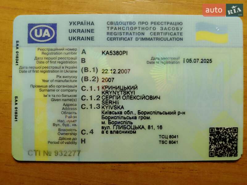 Седан Daewoo Lanos 2007 в Борисполе