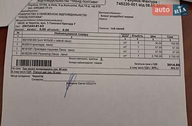 Седан Daewoo Lanos 2008 в 