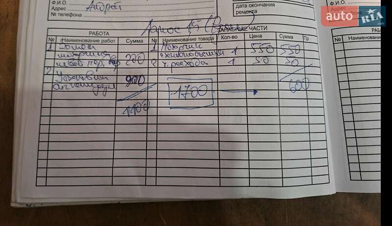 Седан Daewoo Lanos 2004 в Днепре фото 8 Седан Daewoo Lanos 2004 в Днепре