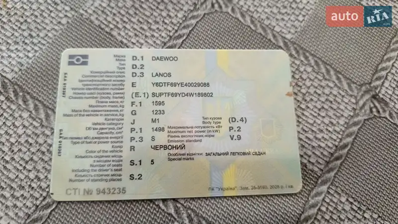 Седан Daewoo Lanos 2004 в Петродолинском документ