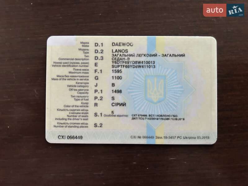 Седан Daewoo Lanos 2008 в Умані фото 20 Седан Daewoo Lanos 2008 в Умані