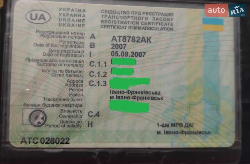 Седан Daewoo Lanos 2007 в Ивано-Франковске фото 17 Седан Daewoo Lanos 2007 в Ивано-Франковске