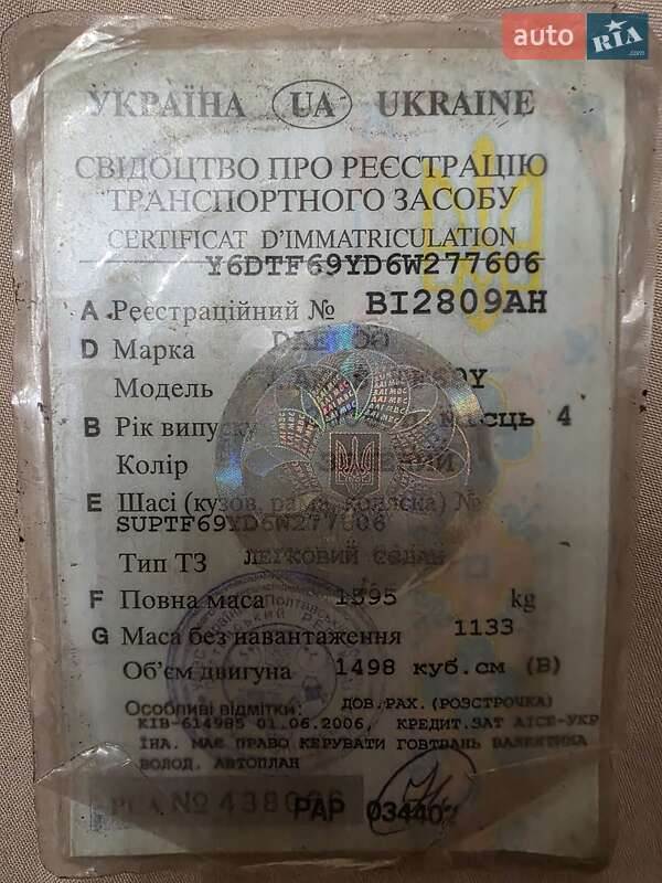 Седан Daewoo Lanos 2006 в Одессе фото 9 Седан Daewoo Lanos 2006 в Одессе