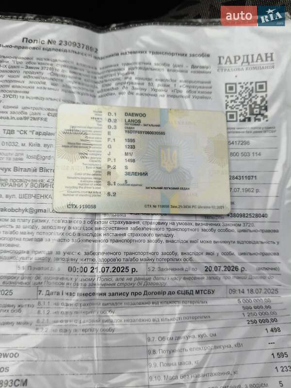 Седан Daewoo Lanos 2006 в Луцке фото 11 Седан Daewoo Lanos 2006 в Луцке