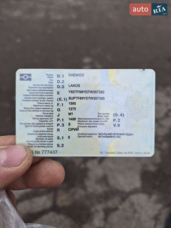 Седан Daewoo Lanos 2007 в Лохвице