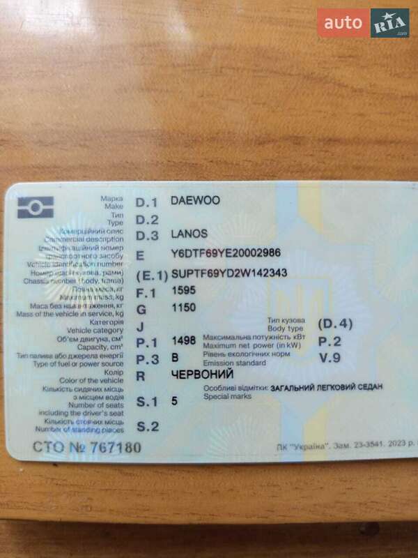 Седан Daewoo Lanos 2002 в Тернополе фото 6 Седан Daewoo Lanos 2002 в Тернополе