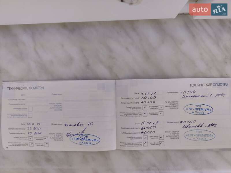 Седан Daewoo Lanos 2008 в Харькове фото 7 Седан Daewoo Lanos 2008 в Харькове