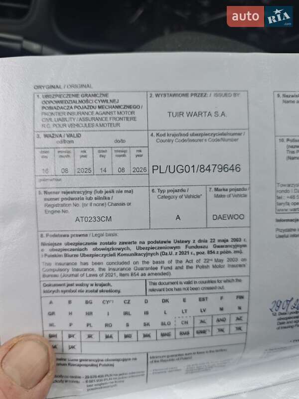 Седан Daewoo Lanos 2008 в Луцке