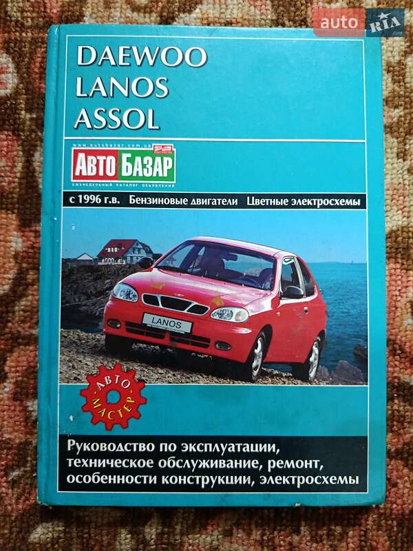 Седан Daewoo Lanos 2006 в Днепре