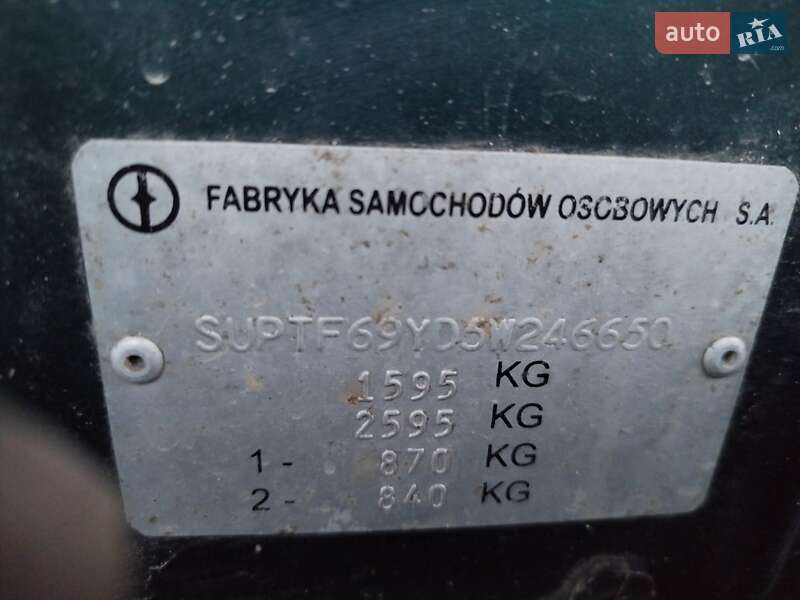 Седан Daewoo Lanos 2005 в Ровно