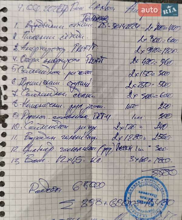 Седан Daewoo Lanos 1998 в Львові