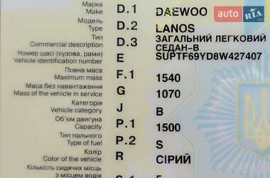 Седан Daewoo Lanos 2008 в Тернополі