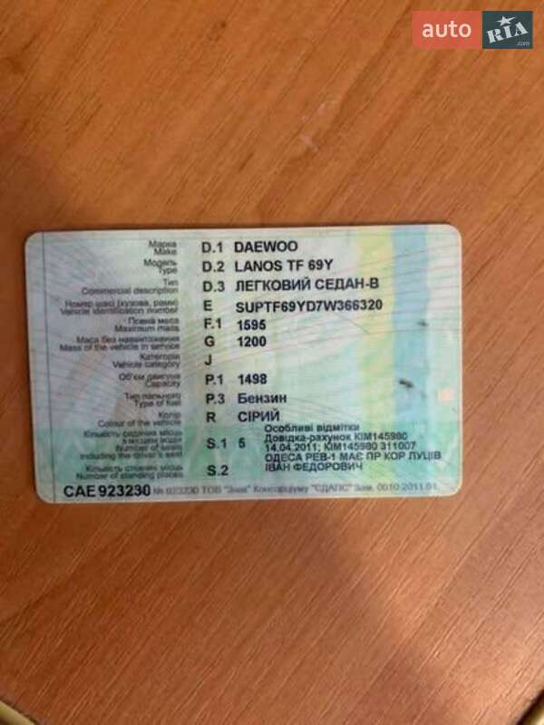 Седан Daewoo Lanos 2007 в Славському