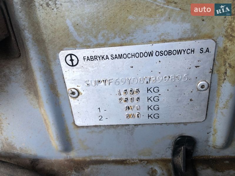 Седан Daewoo Lanos 2008 в Кропивницькому