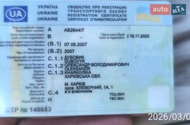 Седан Daewoo Lanos 2007 в Запоріжжі фото 14 Седан Daewoo Lanos 2007 в Запоріжжі