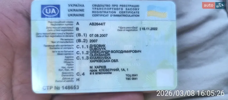 Седан Daewoo Lanos 2007 в Запоріжжі документ