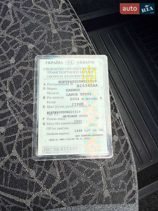 Седан Daewoo Lanos 2004 в Кременчуге фото 23 Седан Daewoo Lanos 2004 в Кременчуге