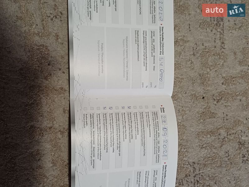 Седан Daewoo Lanos 2008 в Дрогобыче фото 28 Седан Daewoo Lanos 2008 в Дрогобыче