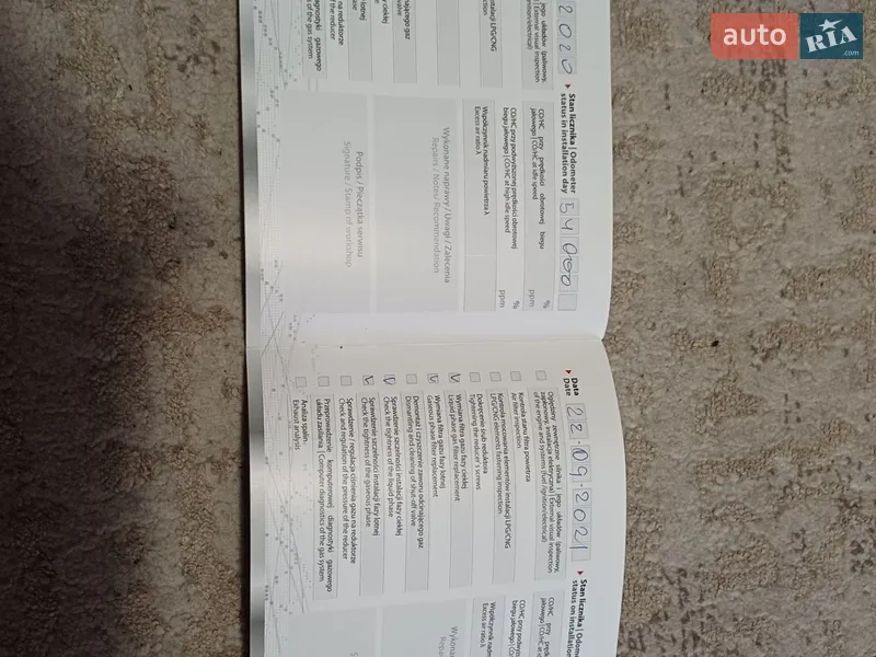 Седан Daewoo Lanos 2008 в Дрогобыче документ 3 фото Седан Daewoo Lanos 2008 в Дрогобыче документ