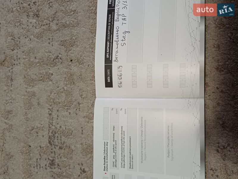 Седан Daewoo Lanos 2008 в Дрогобыче фото 33 Седан Daewoo Lanos 2008 в Дрогобыче