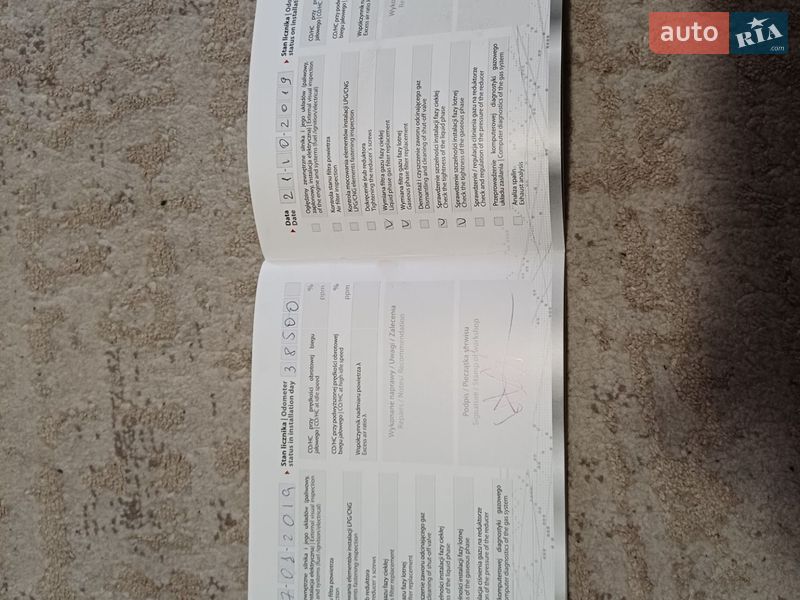 Седан Daewoo Lanos 2008 в Дрогобыче фото 35 Седан Daewoo Lanos 2008 в Дрогобыче