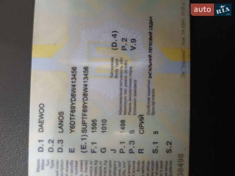 Седан Daewoo Lanos 2008 в Бердичеві