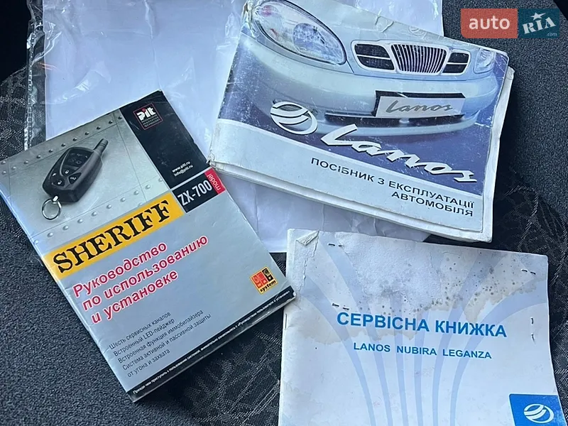 Седан Daewoo Lanos 2006 в Херсоне документ