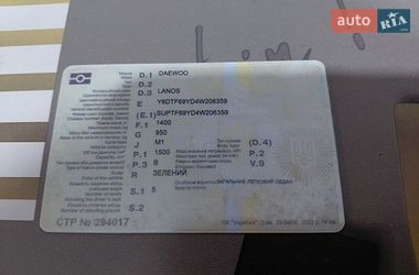 Седан Daewoo Lanos 2004 в Запоріжжі