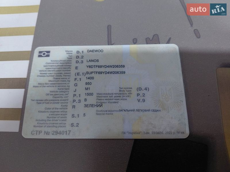 Седан Daewoo Lanos 2004 в Запоріжжі
