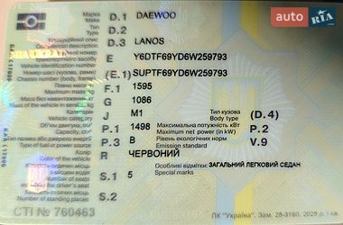 Хэтчбек Daewoo Lanos 2005 в Пятихатках