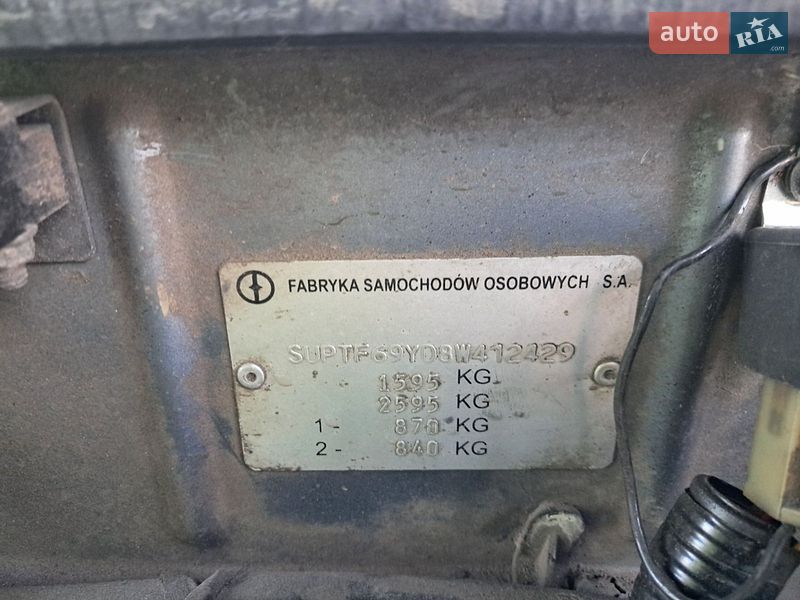 Седан Daewoo Lanos 2008 в Смеле фото 13 Седан Daewoo Lanos 2008 в Смеле