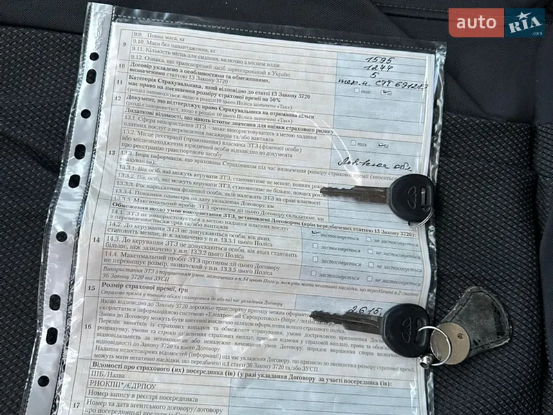 Седан Daewoo Lanos 2005 в Львове документ