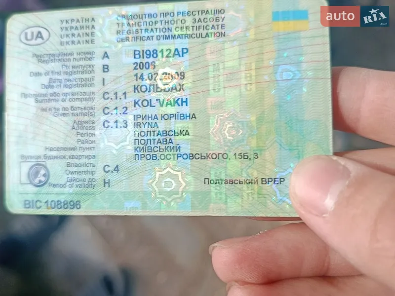 Седан Daewoo Lanos 2006 в Новоукраинке документ