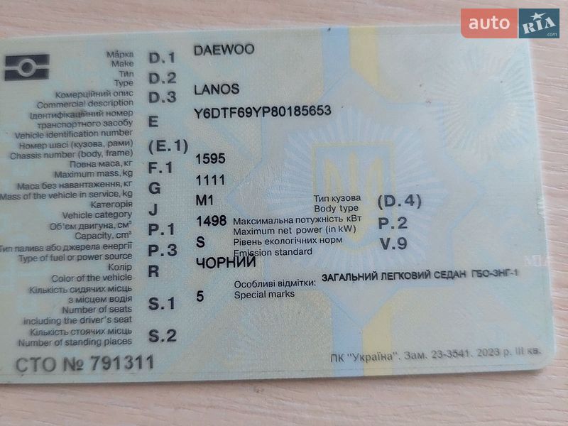 Daewoo Lanos 2008 Daewoo Lanos 2008