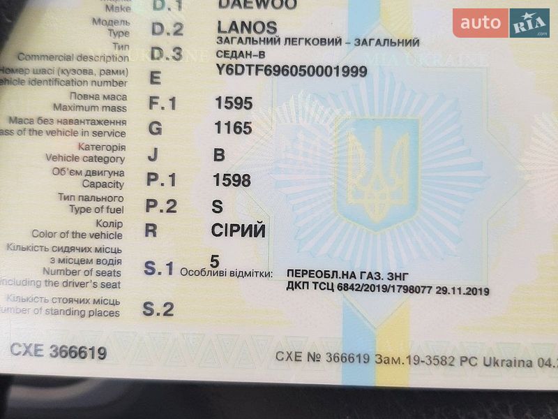 Седан Daewoo Lanos 2005 в Чемерівцях