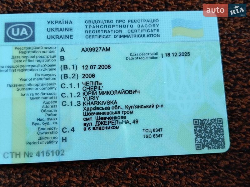 Седан Daewoo Lanos 2006 в Кременчуці