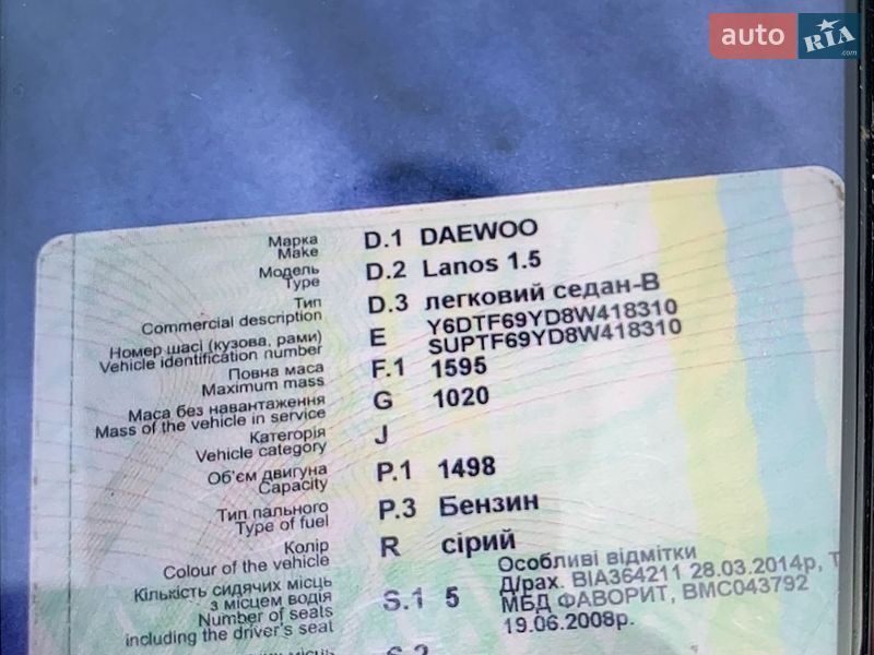 Седан Daewoo Lanos 2008 в Сумах фото 13 Седан Daewoo Lanos 2008 в Сумах