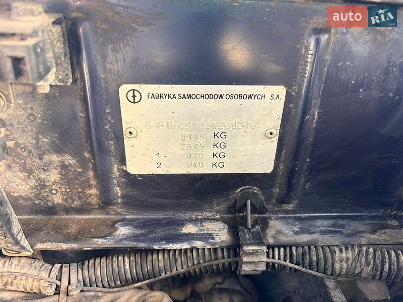 Седан Daewoo Lanos 2006 в Харькове