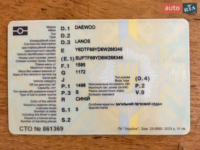 Седан Daewoo Lanos 2006 в Харкові