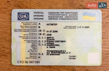 Седан Daewoo Lanos 2006 в Харькове
